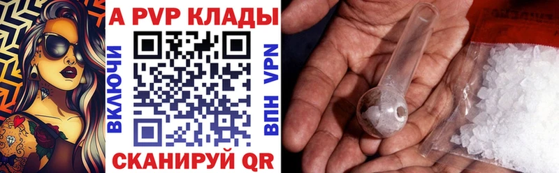 сколько стоит  Лянтор  Alfa_PVP кристаллы 