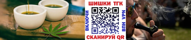 продажа наркотиков  Лянтор  Печенье с ТГК конопля 