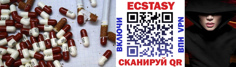 blacksprut рабочий сайт  Лянтор  площадка состав  Ecstasy 250 мг 