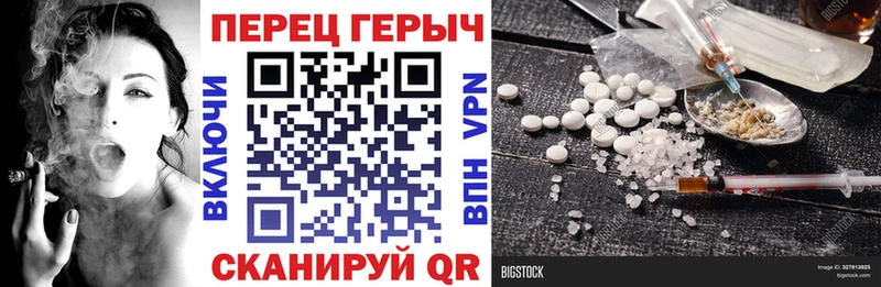 ОМГ ОМГ как зайти  Лянтор  Героин герыч 