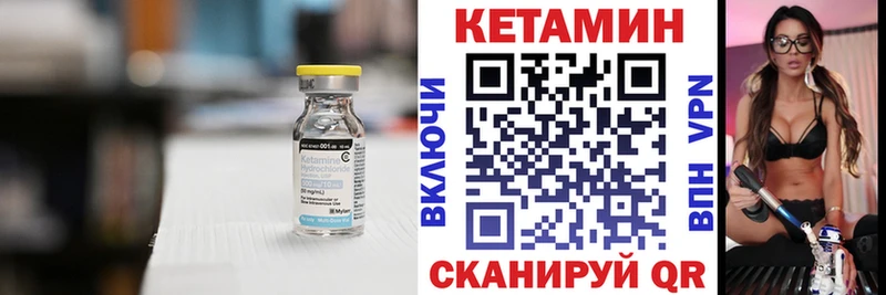 Кетамин VHQ  Лянтор 