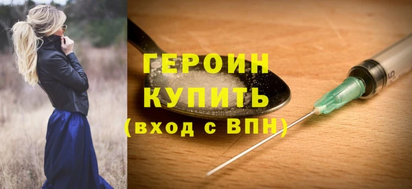 соль ск Балабаново