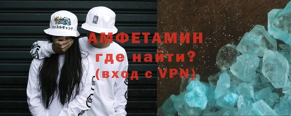 спайс Балахна