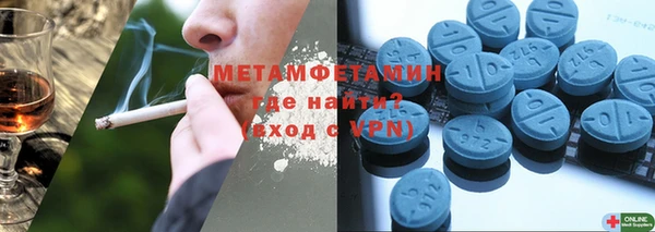 спайс Балахна