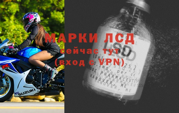 MDMA Premium VHQ Няндома