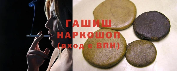 спайс Балахна