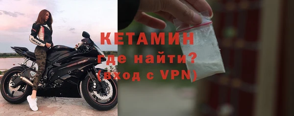 спайс Балахна