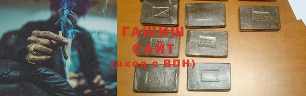 спайс Балахна