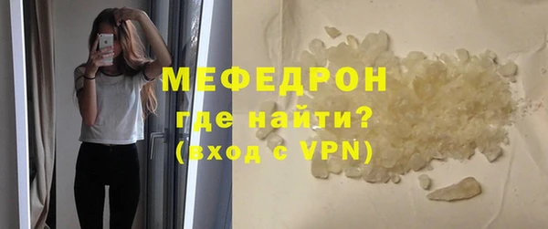 соль ск Балабаново