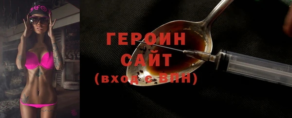 спайс Балахна