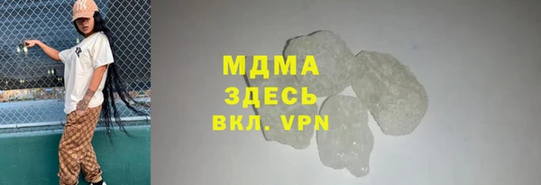 соль ск Балабаново