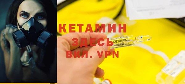соль ск Балабаново