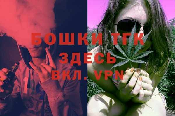 спайс Балахна