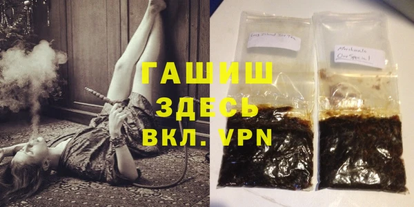 спайс Балахна