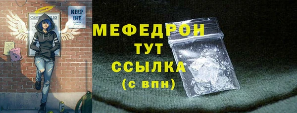 соль ск Балабаново
