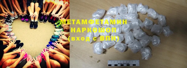 спайс Балахна