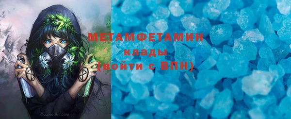спайс Балахна