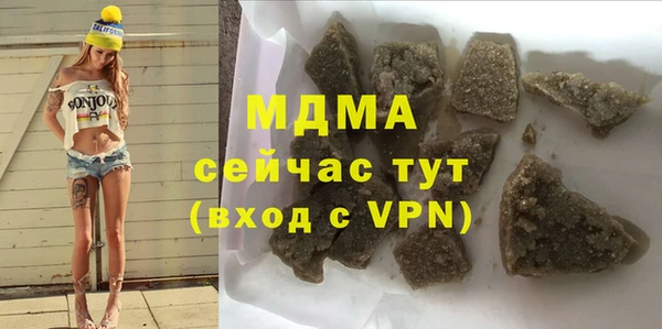 спайс Балахна