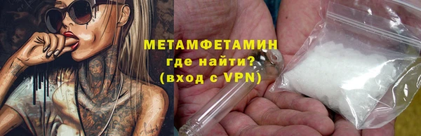 спайс Балахна