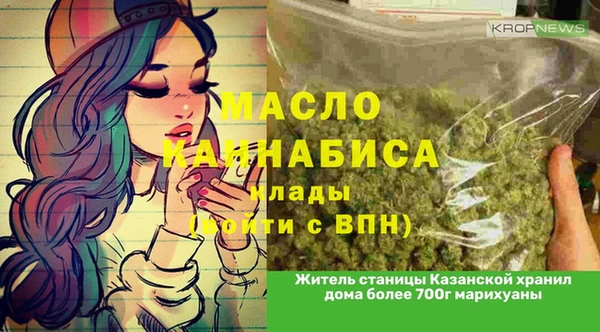 соль ск Балабаново