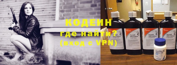 стаф Нягань
