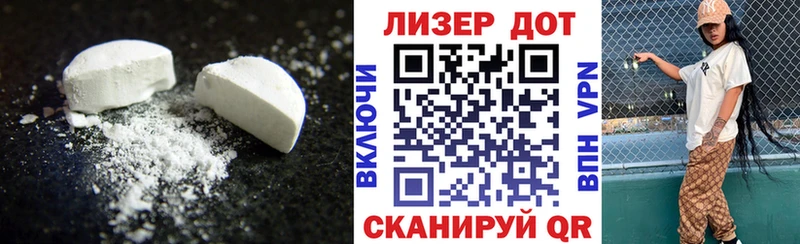 mega сайт  наркотики  Лянтор  Лсд 25 экстази кислота 