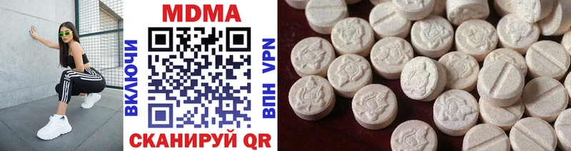 MDMA молли Лянтор