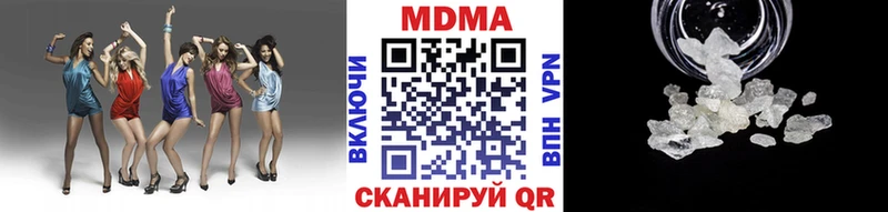 цены   Лянтор  MDMA молли 