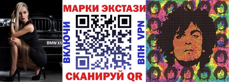 Марки NBOMe 1,5мг  магазин    Лянтор 