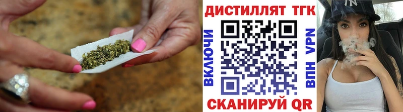 ТГК вейп с тгк Лянтор